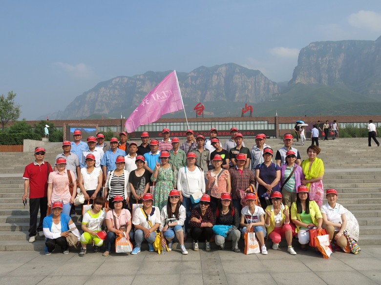 開來云臺山之旅，凝聚團隊力量