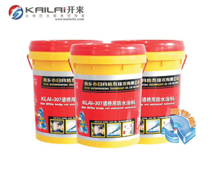 防水涂料分類(lèi)大全