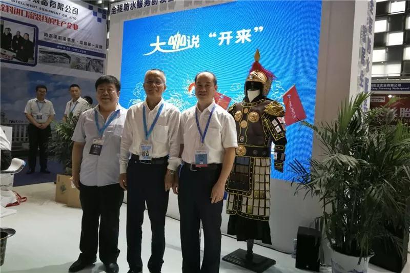 中國防水協會尚華勝高工_開來SECOV濕克威防水