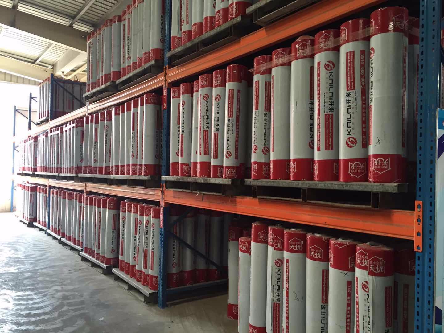 如何利用防水卷材解決墻壁滲水問(wèn)題