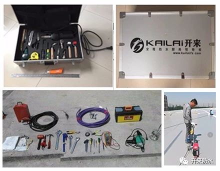 開來濕克威防水